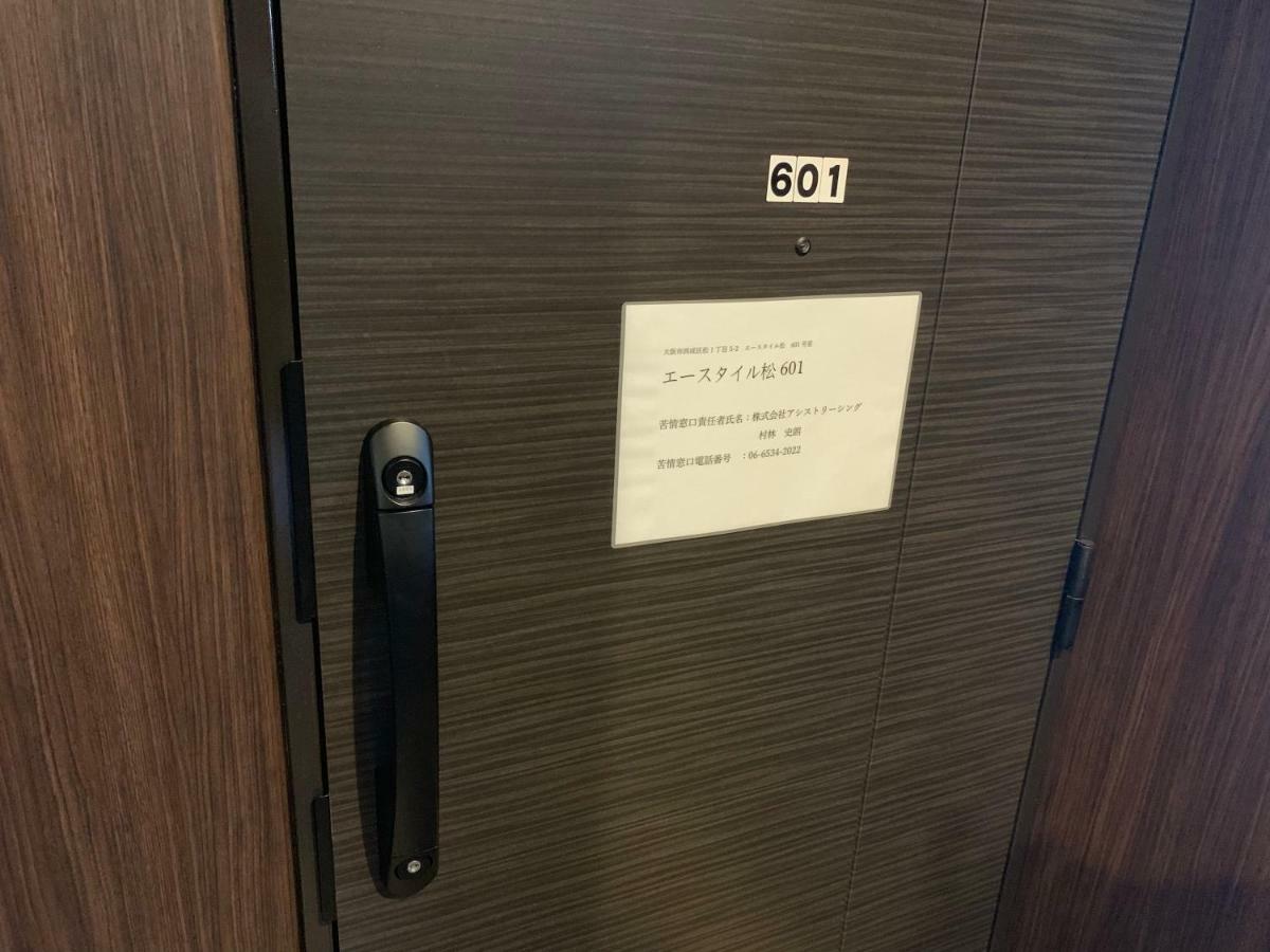 ⑪A-Style Matsu 601 Leilighet Ōsaka Eksteriør bilde